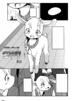 Sampul Koyagi!