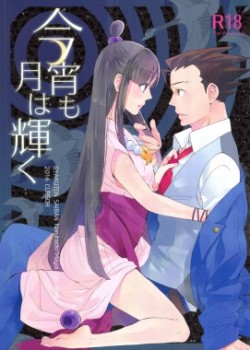 Sampul Koyoi mo Tsuki wa Kagayaku