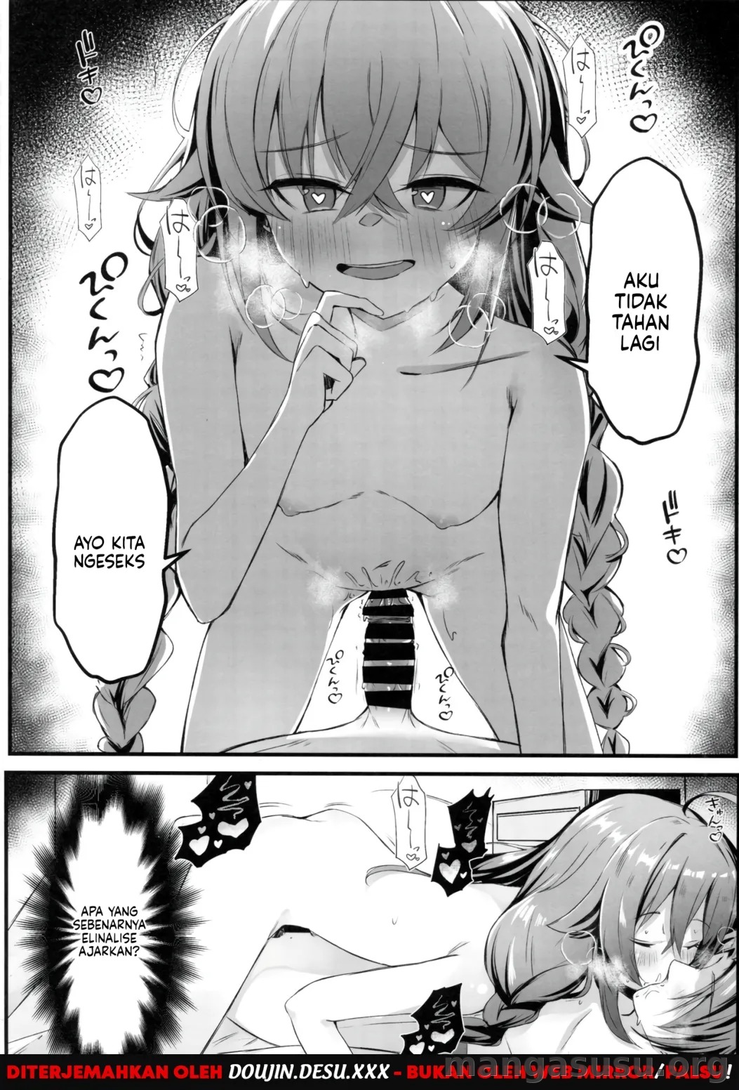 Koyoi wa Chotto Ecchi na Koto Shite mo Ii desu ka? Senyou Onahole to Shite...: Chapter chapter-1 - Page 13