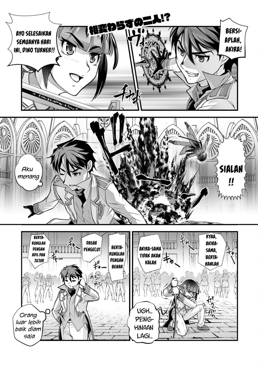 Kuchidome no Gohoubi wa Dansou Otome To Ichaero Desu!: Chapter chapter-12 - Page 2