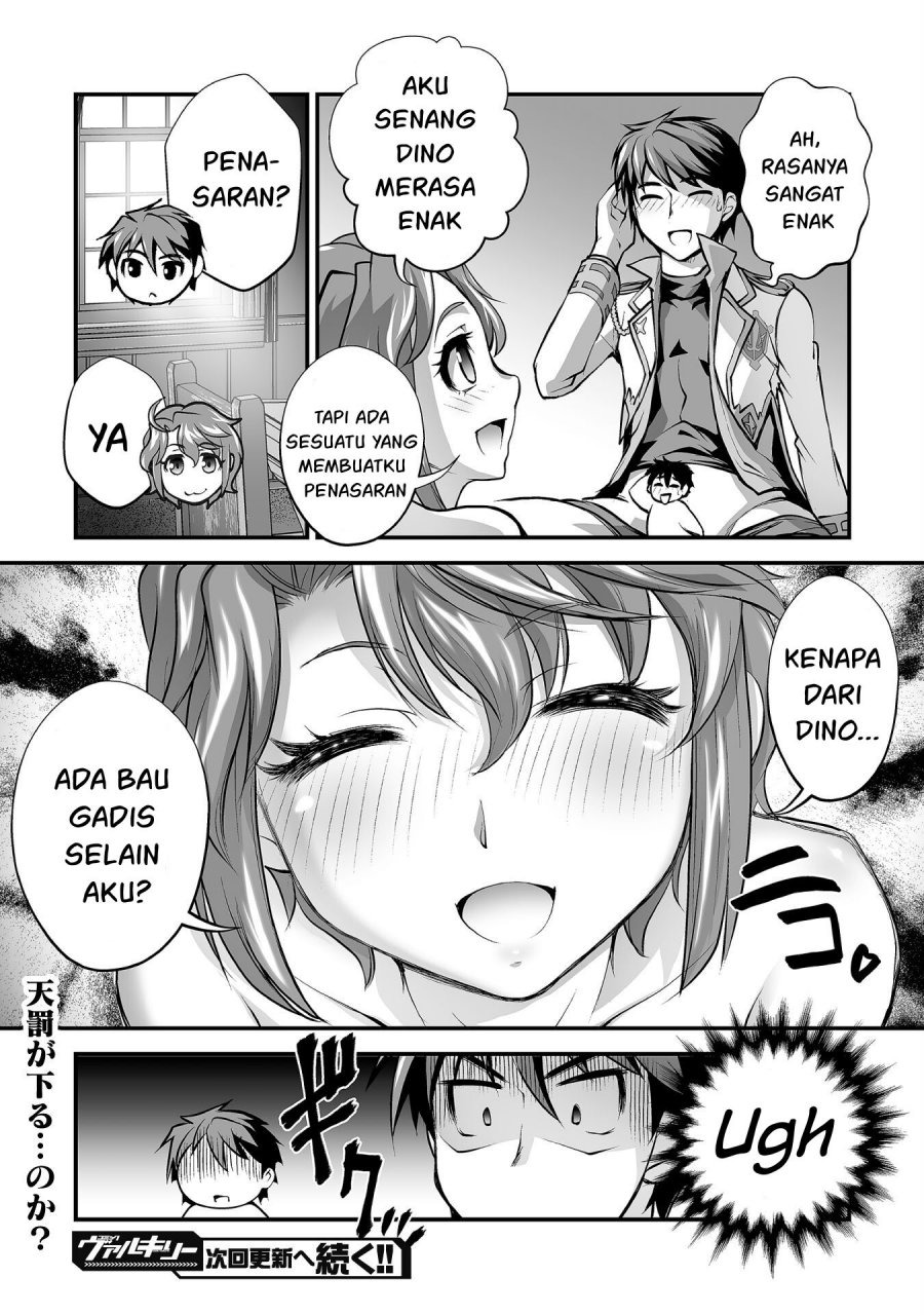 Kuchidome no Gohoubi wa Dansou Otome To Ichaero Desu!: Chapter chapter-12 - Page 21
