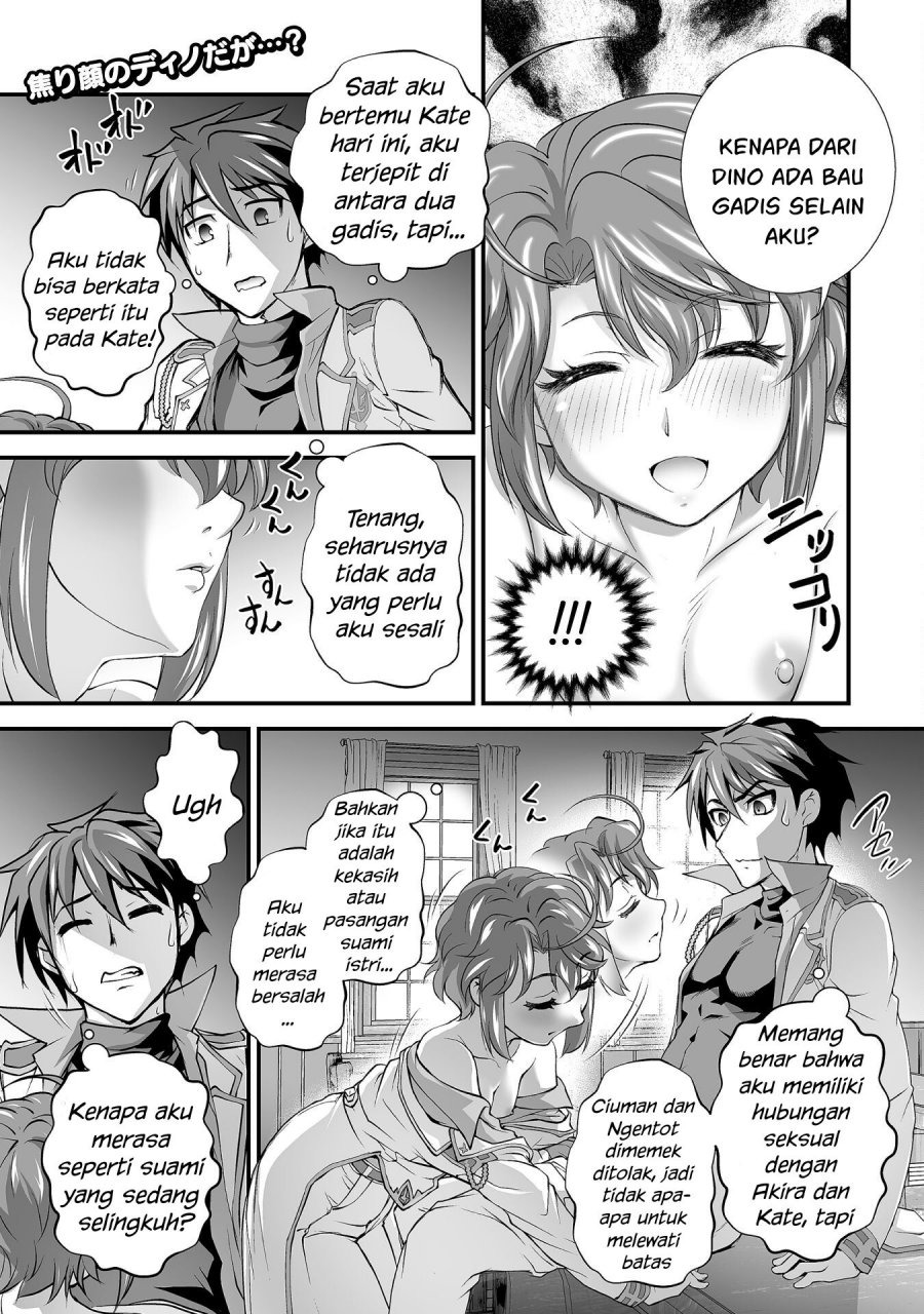Kuchidome no Gohoubi wa Dansou Otome To Ichaero Desu!: Chapter chapter-13 - Page 2