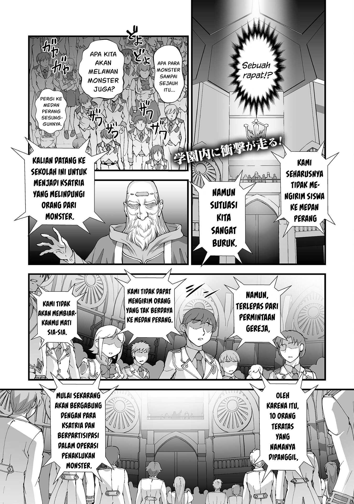 Kuchidome no Gohoubi wa Dansou Otome To Ichaero Desu!: Chapter chapter-17 - Page 2