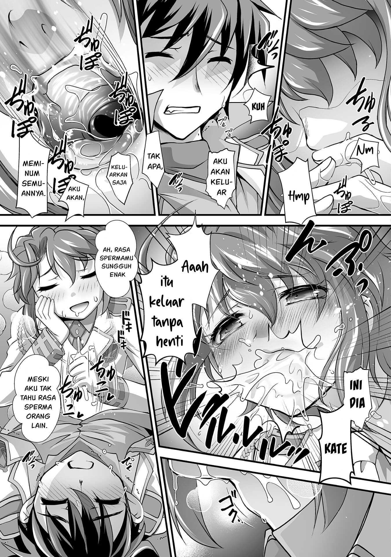 Kuchidome no Gohoubi wa Dansou Otome To Ichaero Desu!: Chapter chapter-17 - Page 16