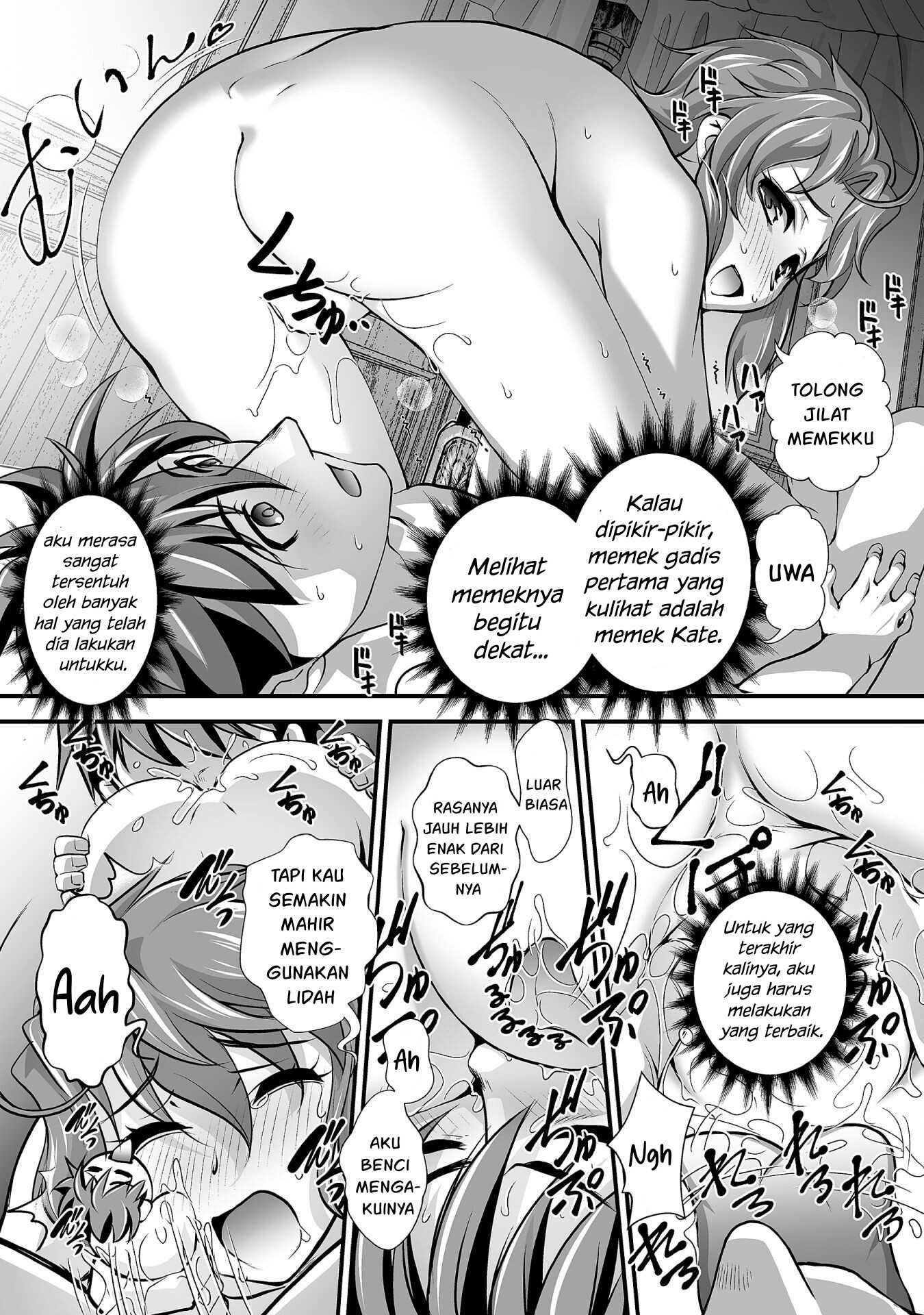 Kuchidome no Gohoubi wa Dansou Otome To Ichaero Desu!: Chapter chapter-17 - Page 19