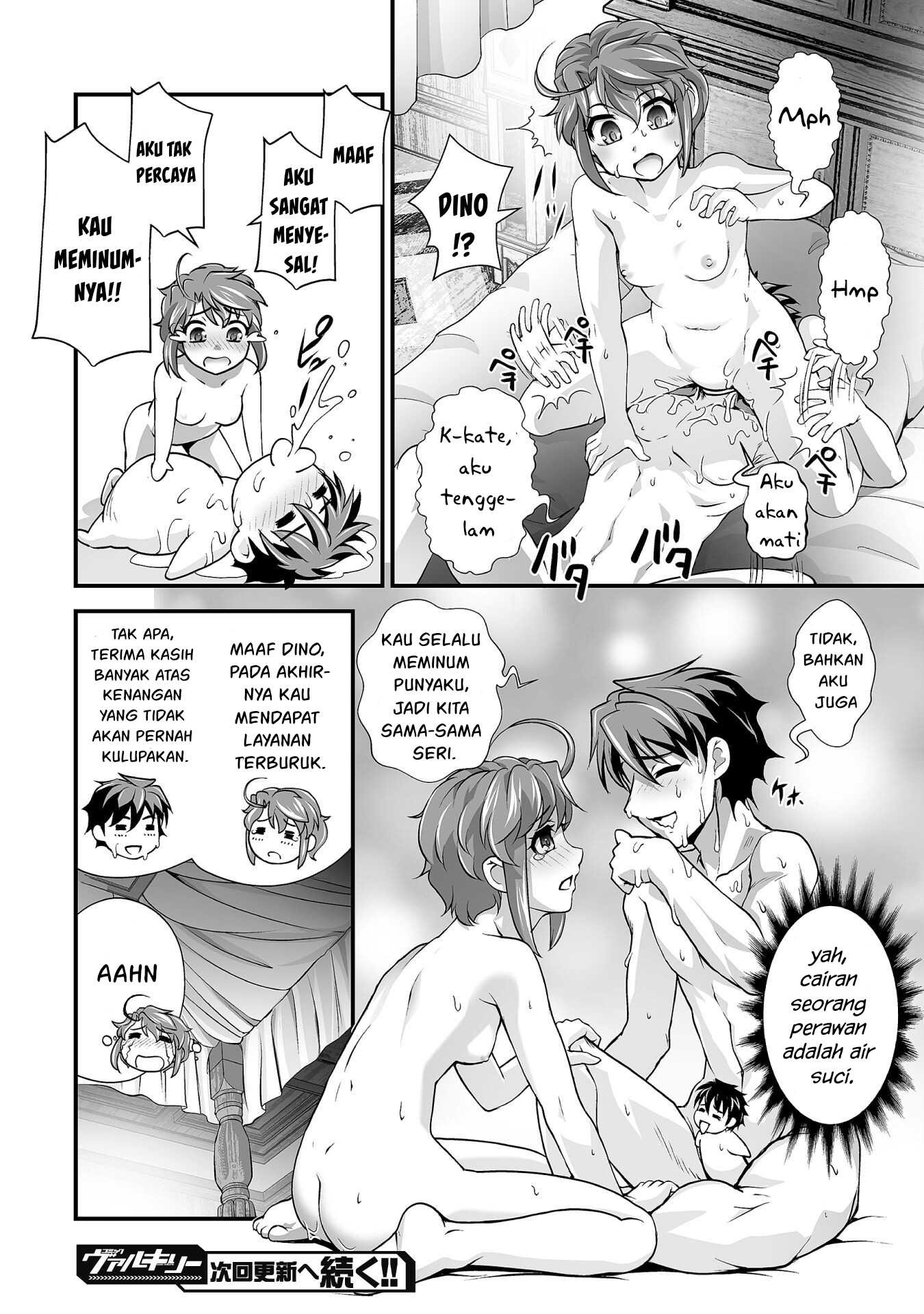 Kuchidome no Gohoubi wa Dansou Otome To Ichaero Desu!: Chapter chapter-17 - Page 21