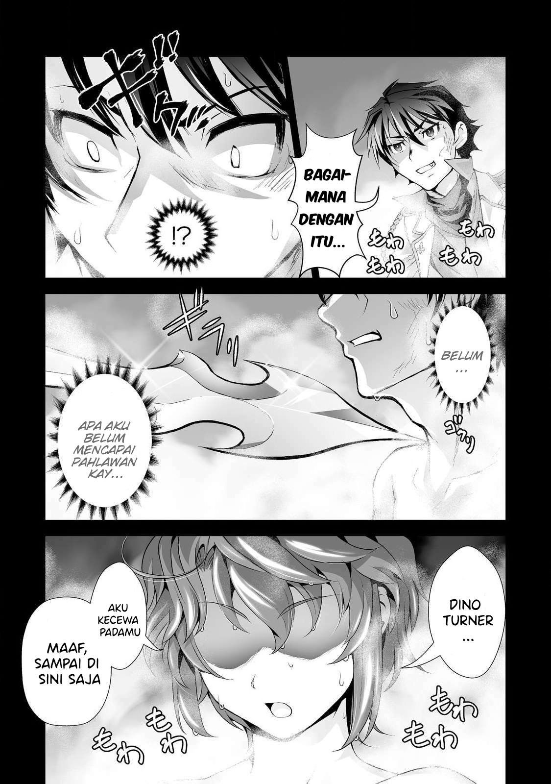 Kuchidome no Gohoubi wa Dansou Otome To Ichaero Desu!: Chapter chapter-2 - Page 2