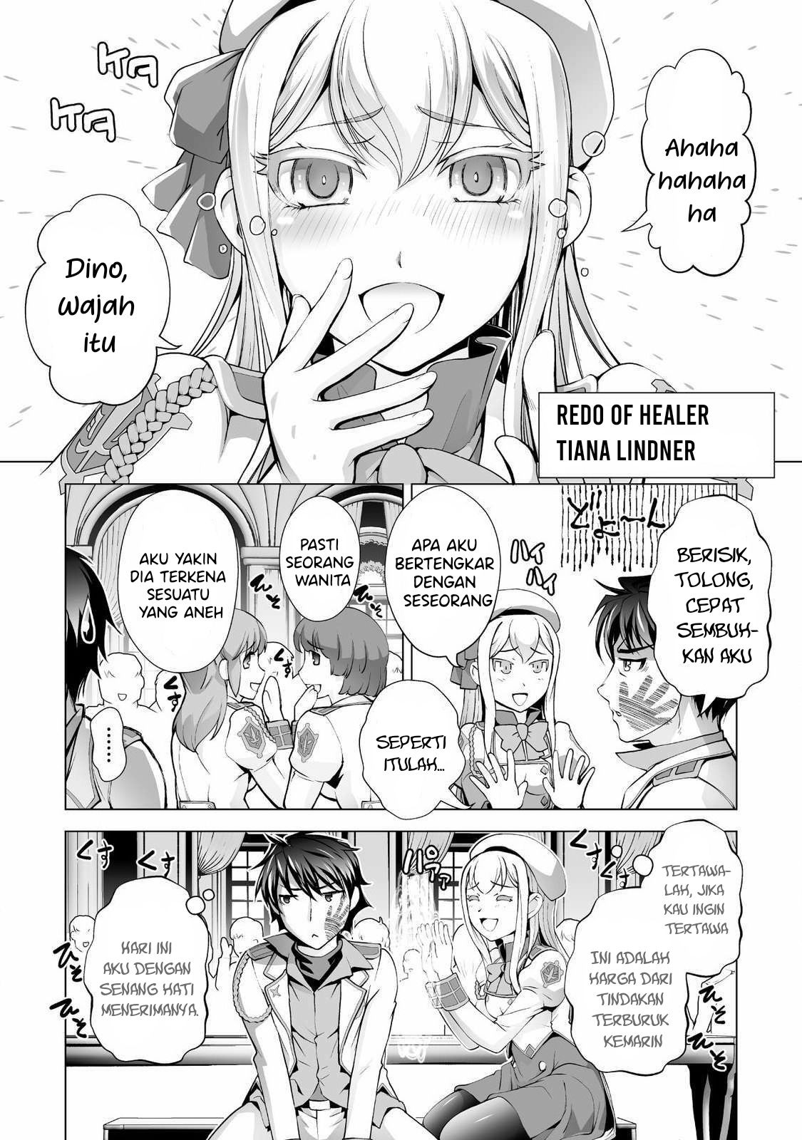 Kuchidome no Gohoubi wa Dansou Otome To Ichaero Desu!: Chapter chapter-2 - Page 5