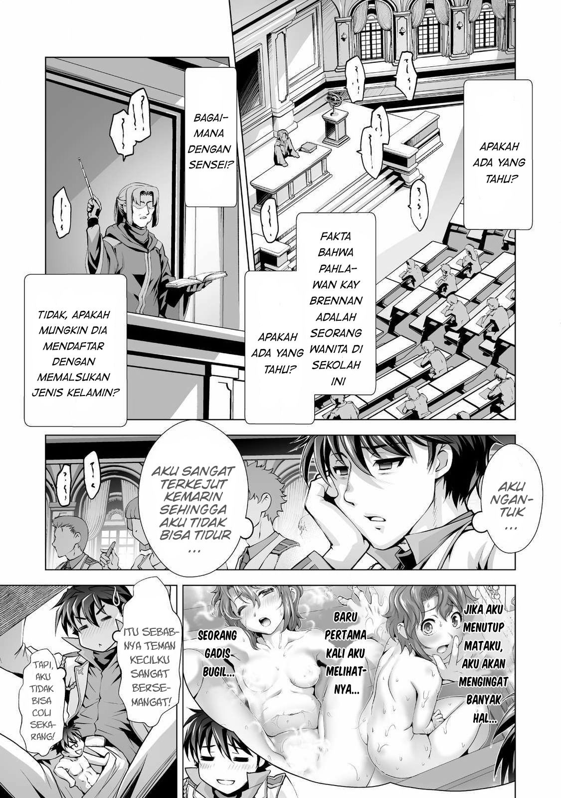 Kuchidome no Gohoubi wa Dansou Otome To Ichaero Desu!: Chapter chapter-2 - Page 6