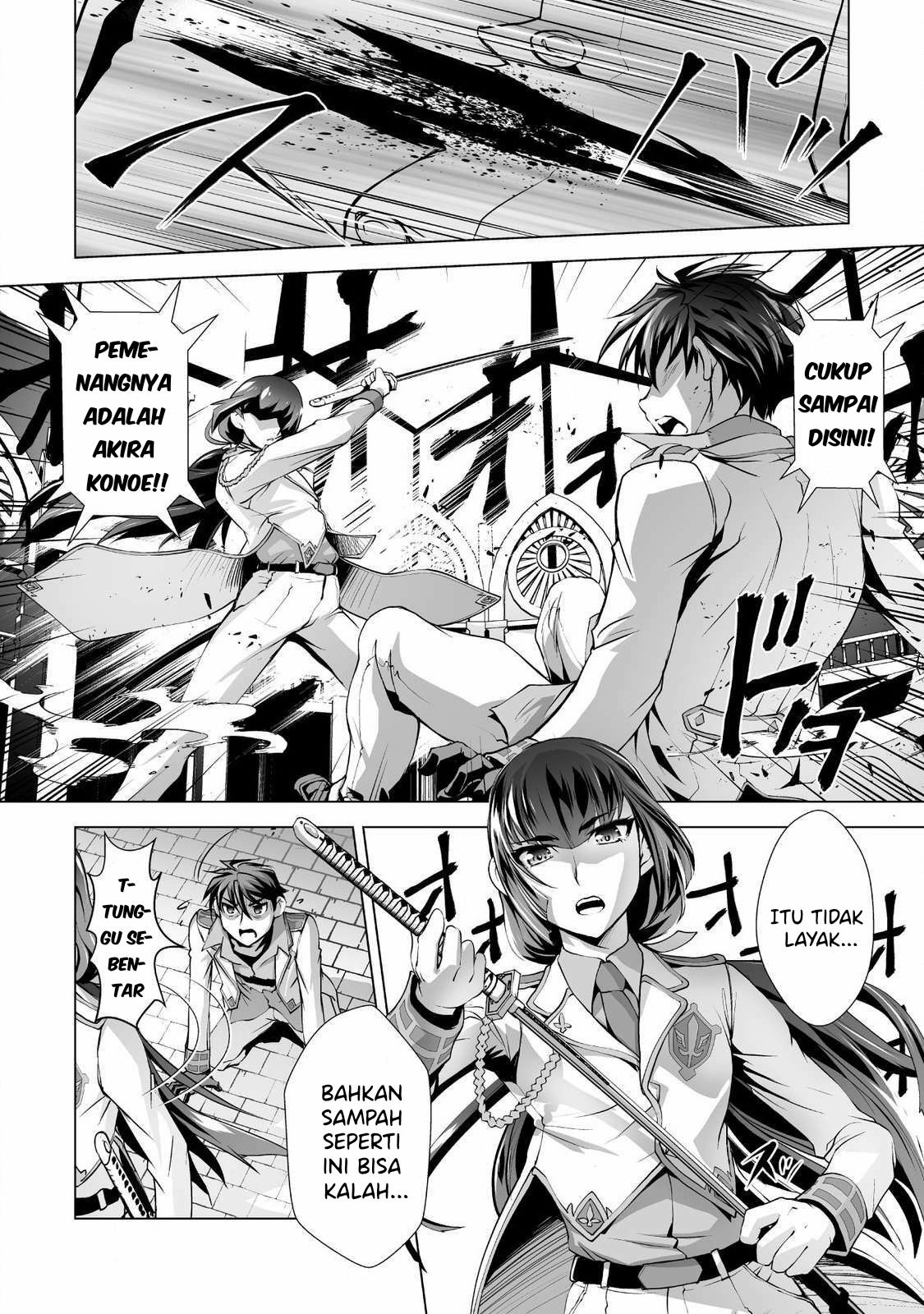 Kuchidome no Gohoubi wa Dansou Otome To Ichaero Desu!: Chapter chapter-2 - Page 11