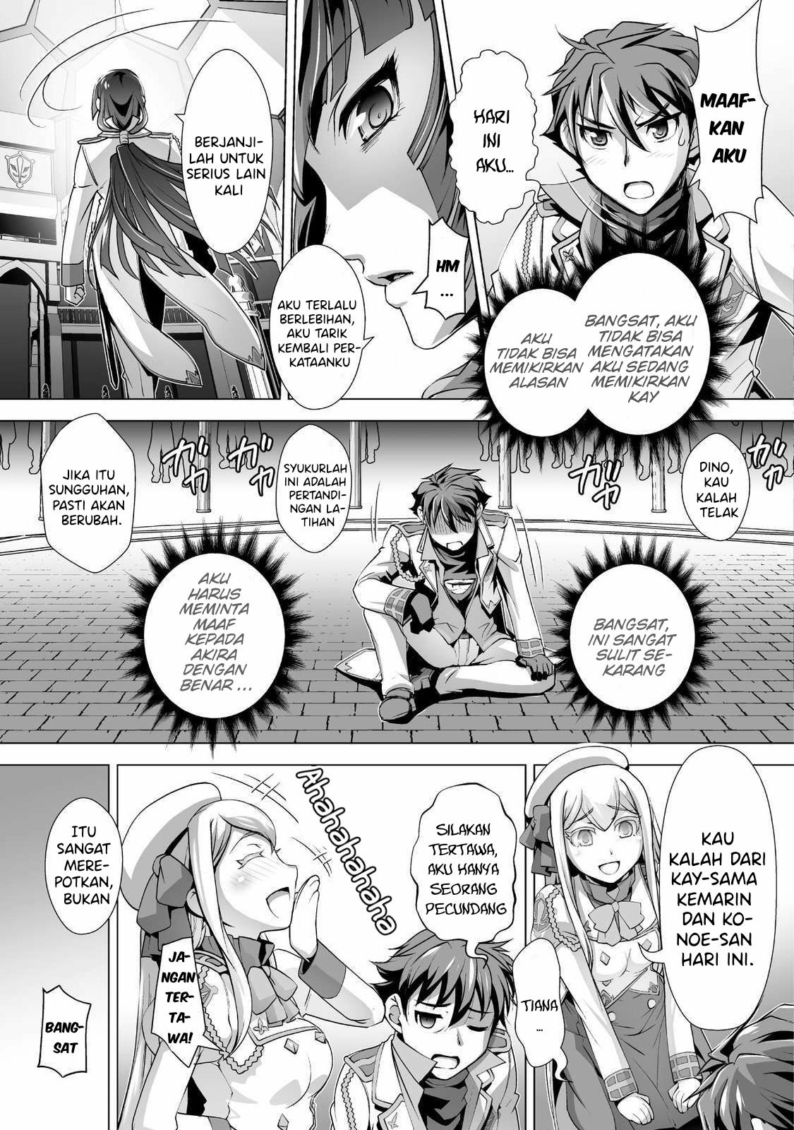 Kuchidome no Gohoubi wa Dansou Otome To Ichaero Desu!: Chapter chapter-2 - Page 12