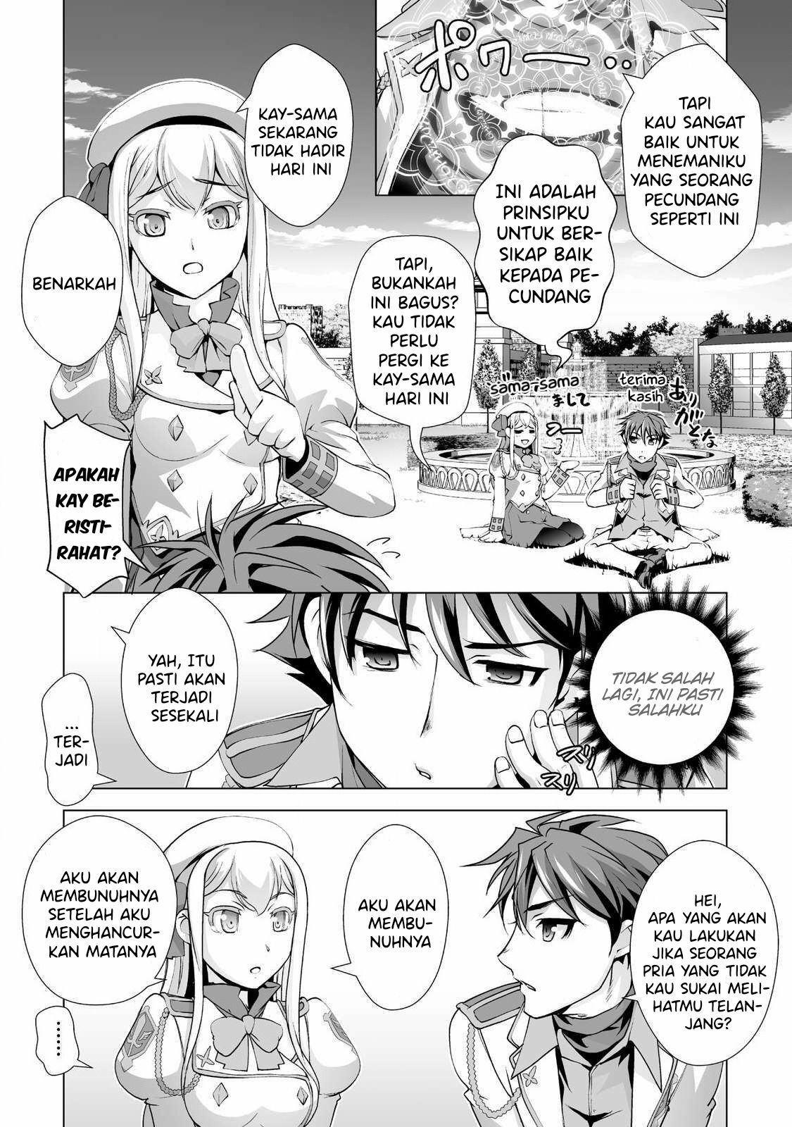 Kuchidome no Gohoubi wa Dansou Otome To Ichaero Desu!: Chapter chapter-2 - Page 13