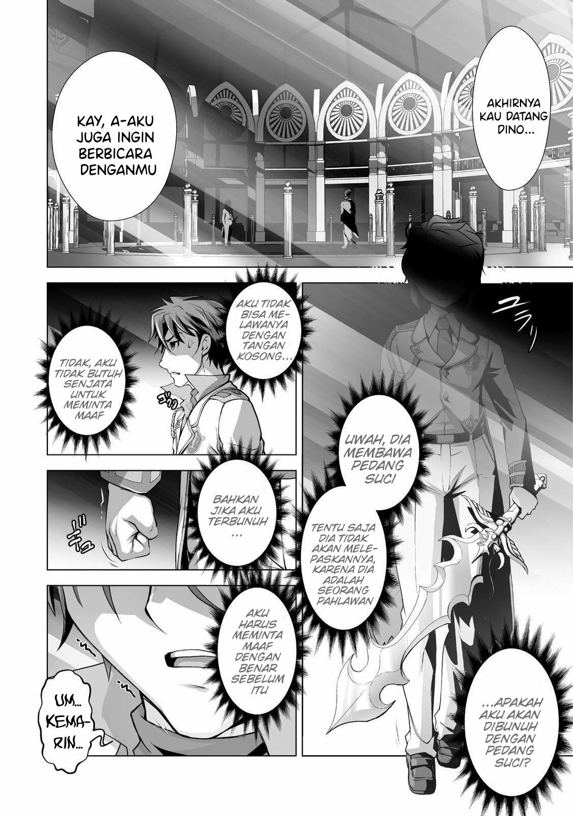 Kuchidome no Gohoubi wa Dansou Otome To Ichaero Desu!: Chapter chapter-2 - Page 16