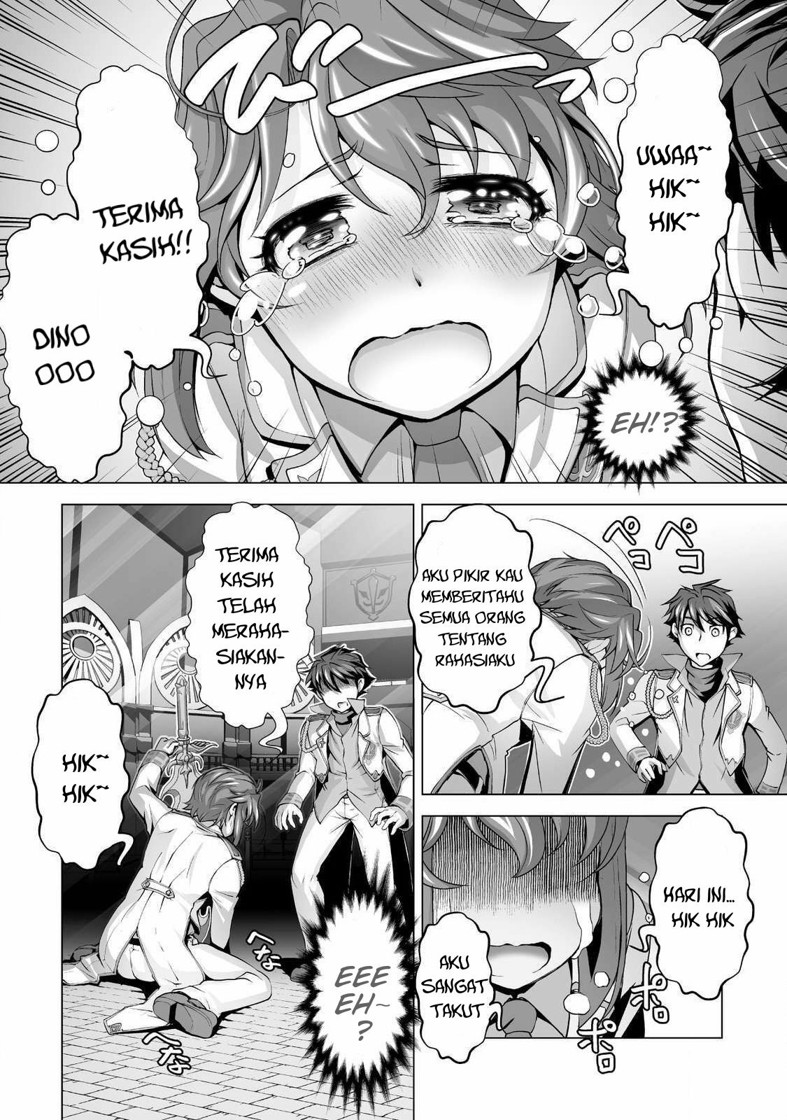 Kuchidome no Gohoubi wa Dansou Otome To Ichaero Desu!: Chapter chapter-2 - Page 17