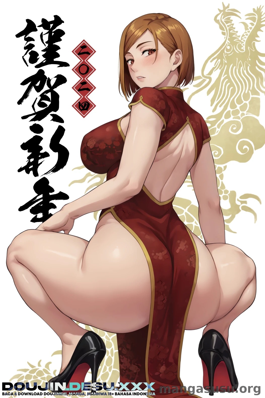 Kugisaki Anal Otoshi: Chapter chapter-1 - Page 40