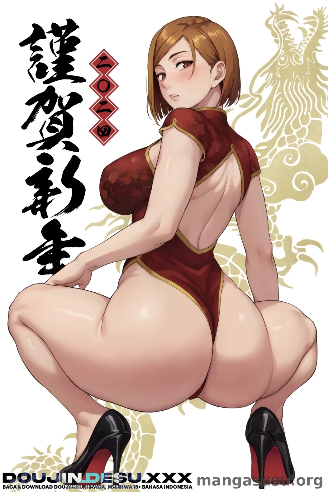 Kugisaki Anal Otoshi: Chapter chapter-1 - Page 41
