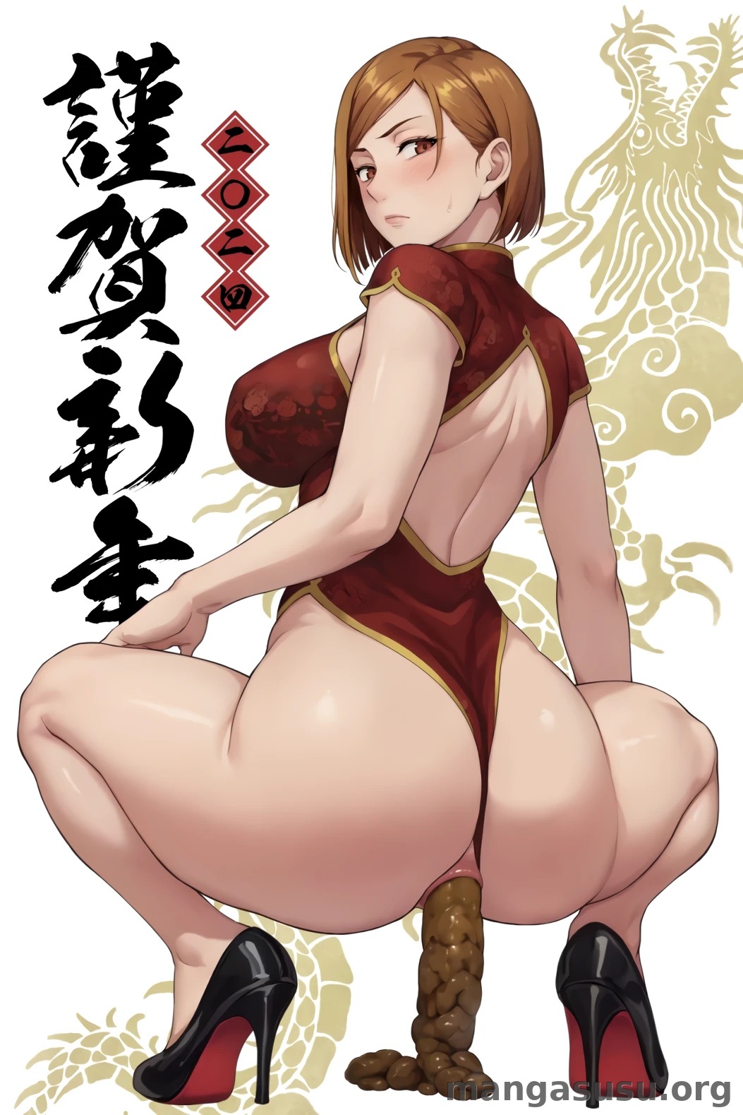 Kugisaki Anal Otoshi: Chapter chapter-1 - Page 42