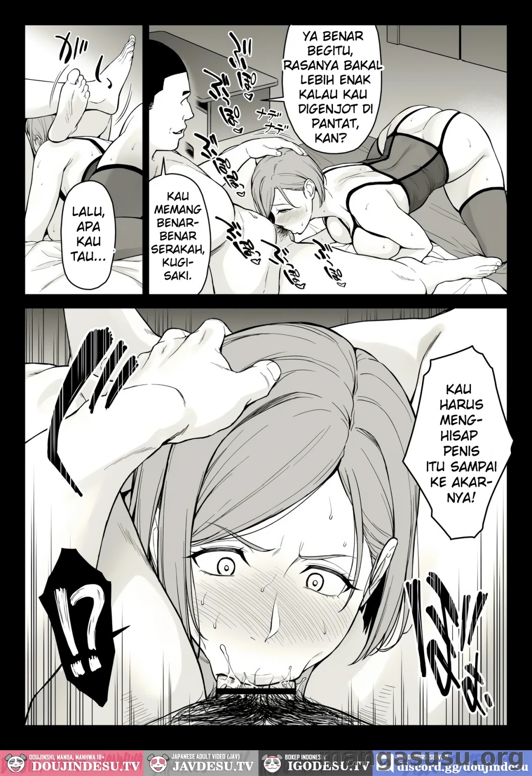 Kugisaki Anal Otoshi: Chapter chapter-1 - Page 69
