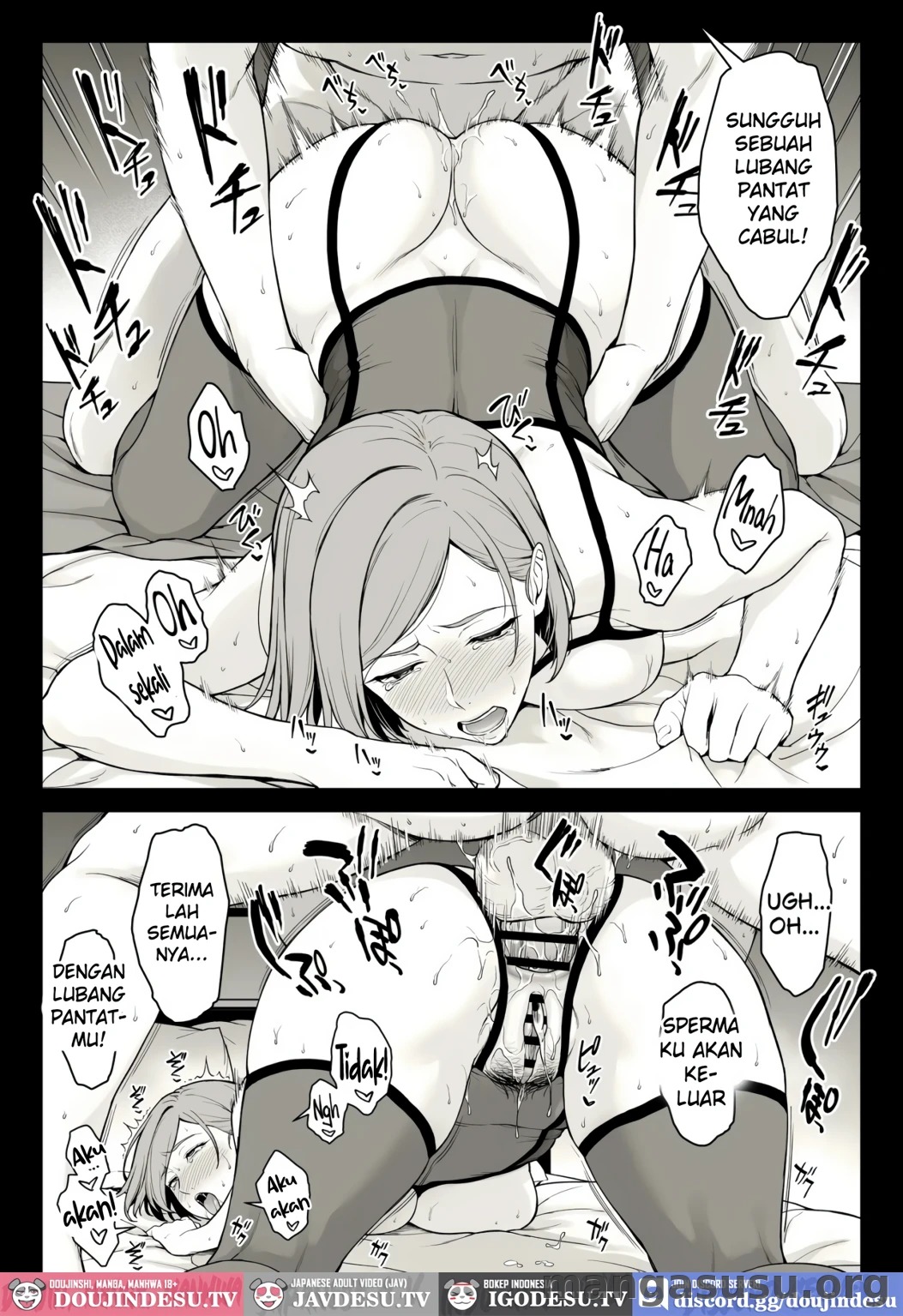 Kugisaki Anal Otoshi: Chapter chapter-1 - Page 76