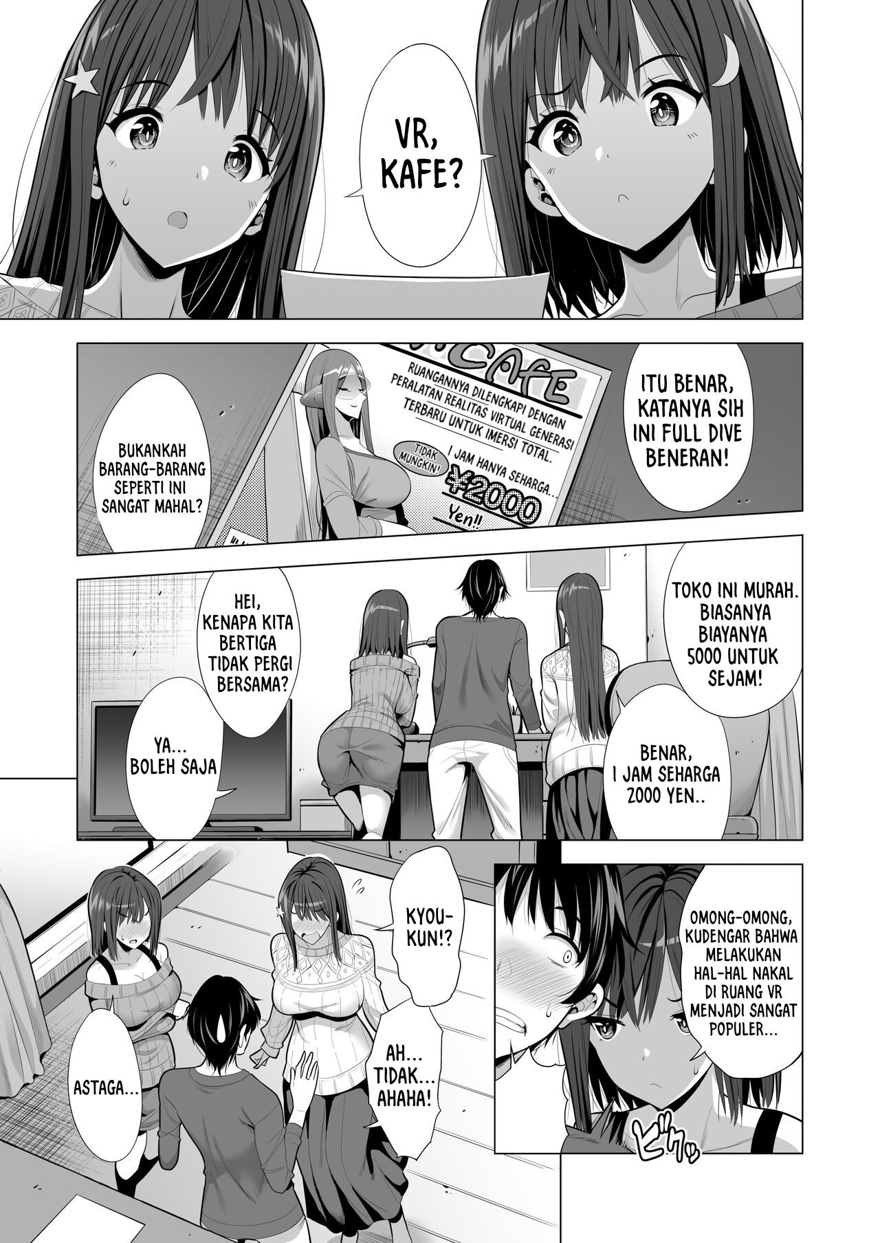 Kumo no Su ni Torawareta Ore no Kanojo-tachi: Chapter chapter-1 - Page 3