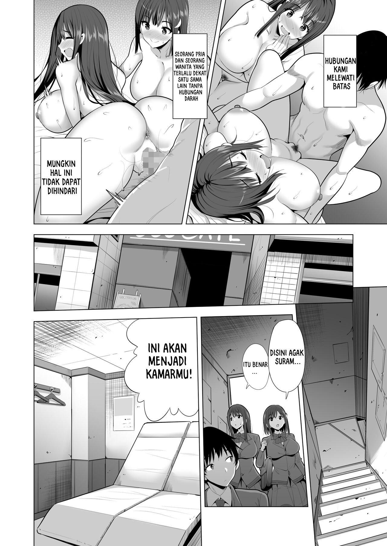 Kumo no Su ni Torawareta Ore no Kanojo-tachi: Chapter chapter-1 - Page 6
