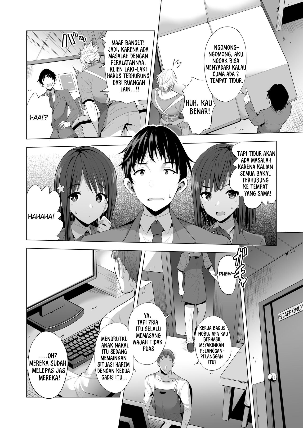 Kumo no Su ni Torawareta Ore no Kanojo-tachi: Chapter chapter-1 - Page 8