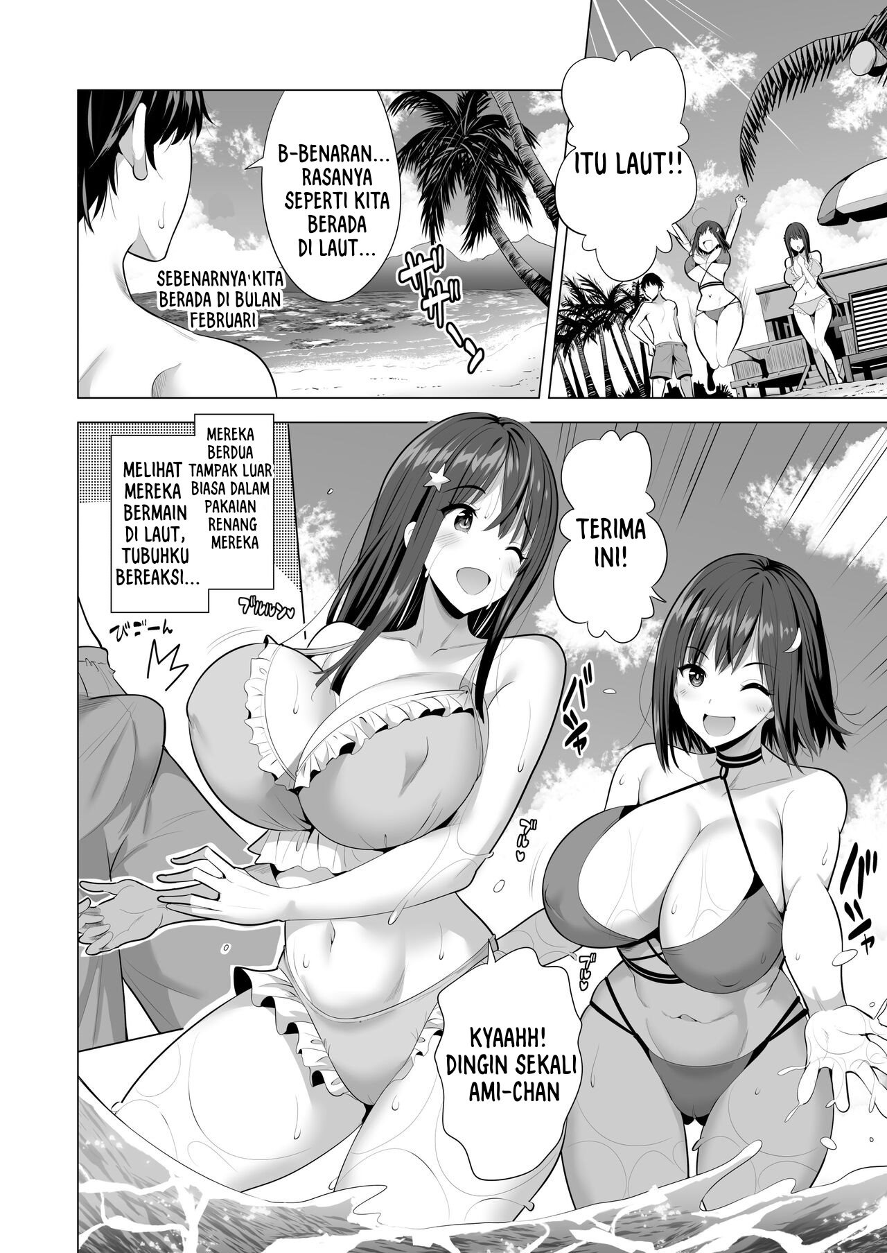 Kumo no Su ni Torawareta Ore no Kanojo-tachi: Chapter chapter-1 - Page 10