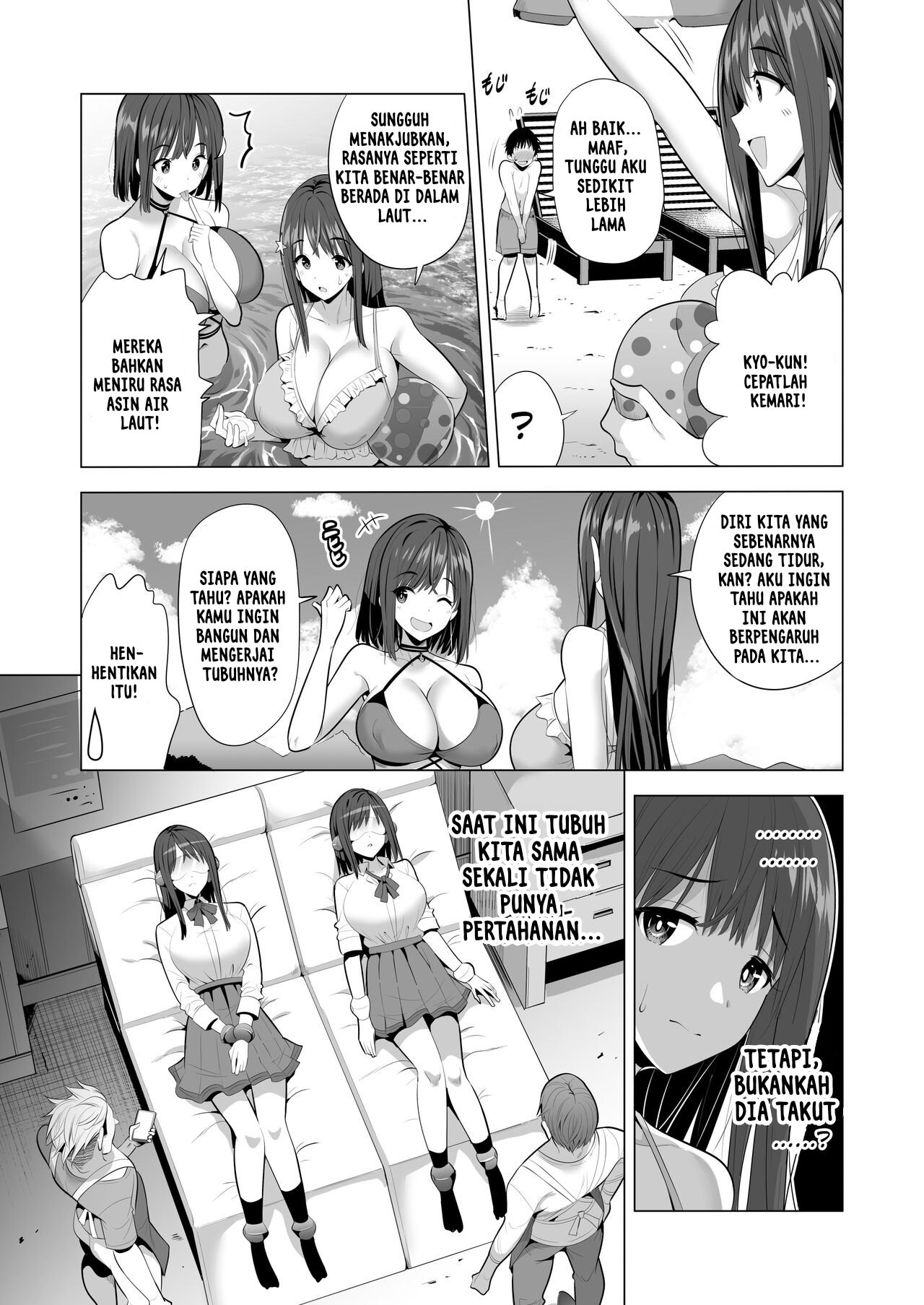 Kumo no Su ni Torawareta Ore no Kanojo-tachi: Chapter chapter-1 - Page 11