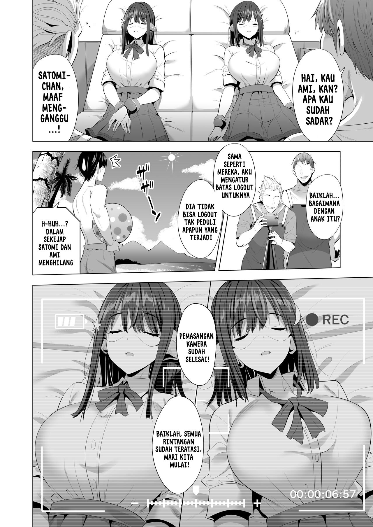 Kumo no Su ni Torawareta Ore no Kanojo-tachi: Chapter chapter-1 - Page 12