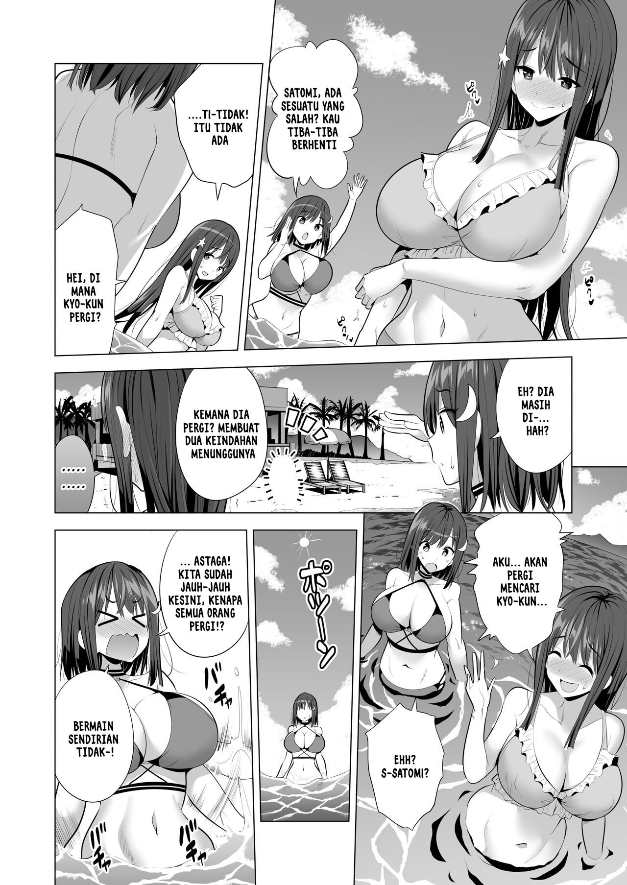 Kumo no Su ni Torawareta Ore no Kanojo-tachi: Chapter chapter-1 - Page 18