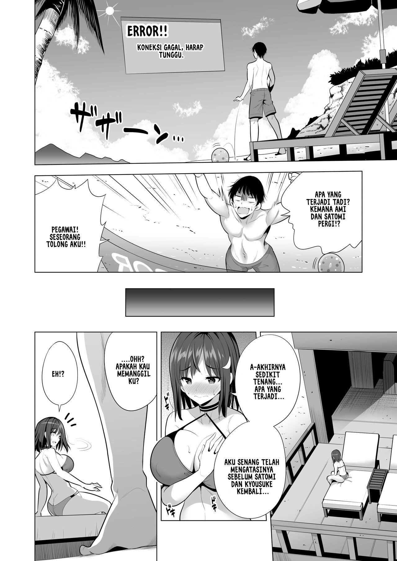 Kumo no Su ni Torawareta Ore no Kanojo-tachi: Chapter chapter-1 - Page 30