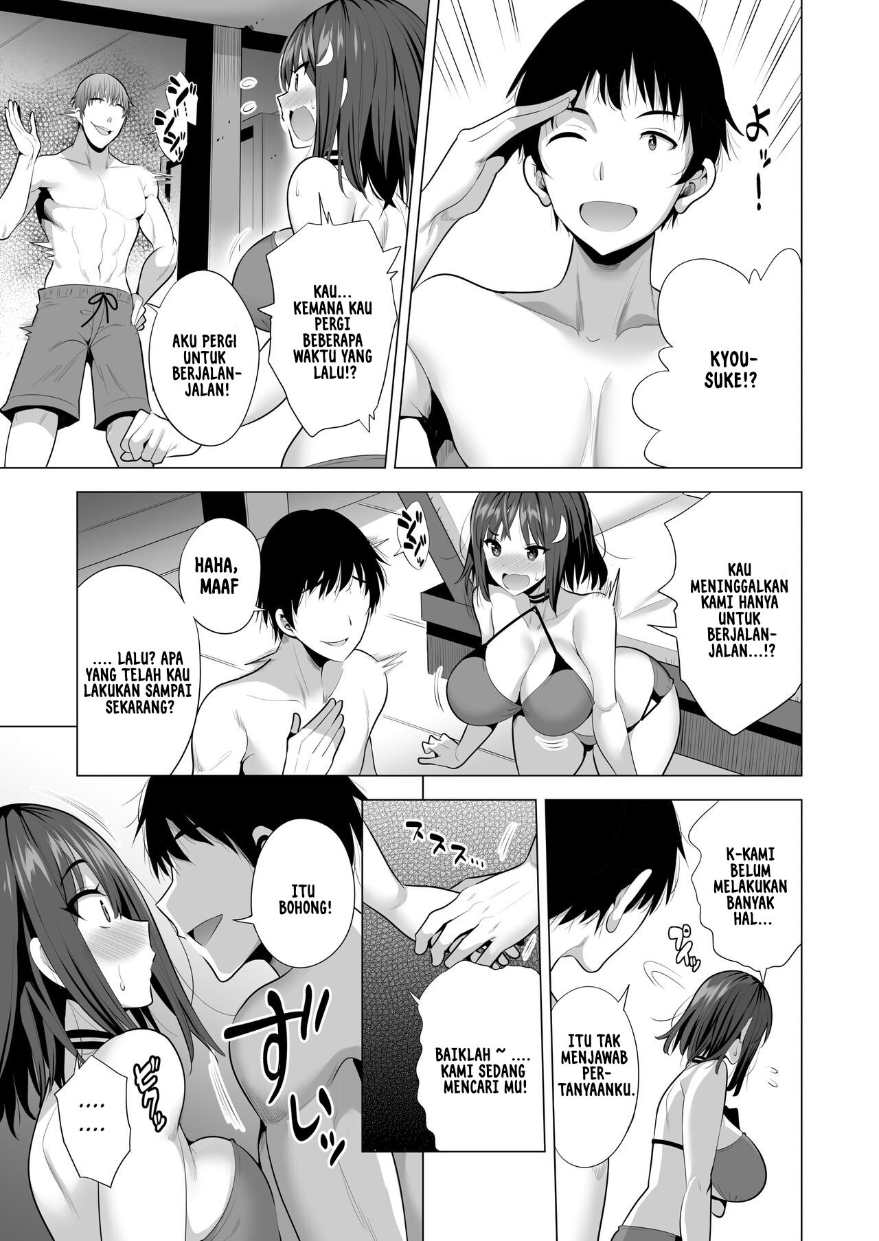 Kumo no Su ni Torawareta Ore no Kanojo-tachi: Chapter chapter-1 - Page 31