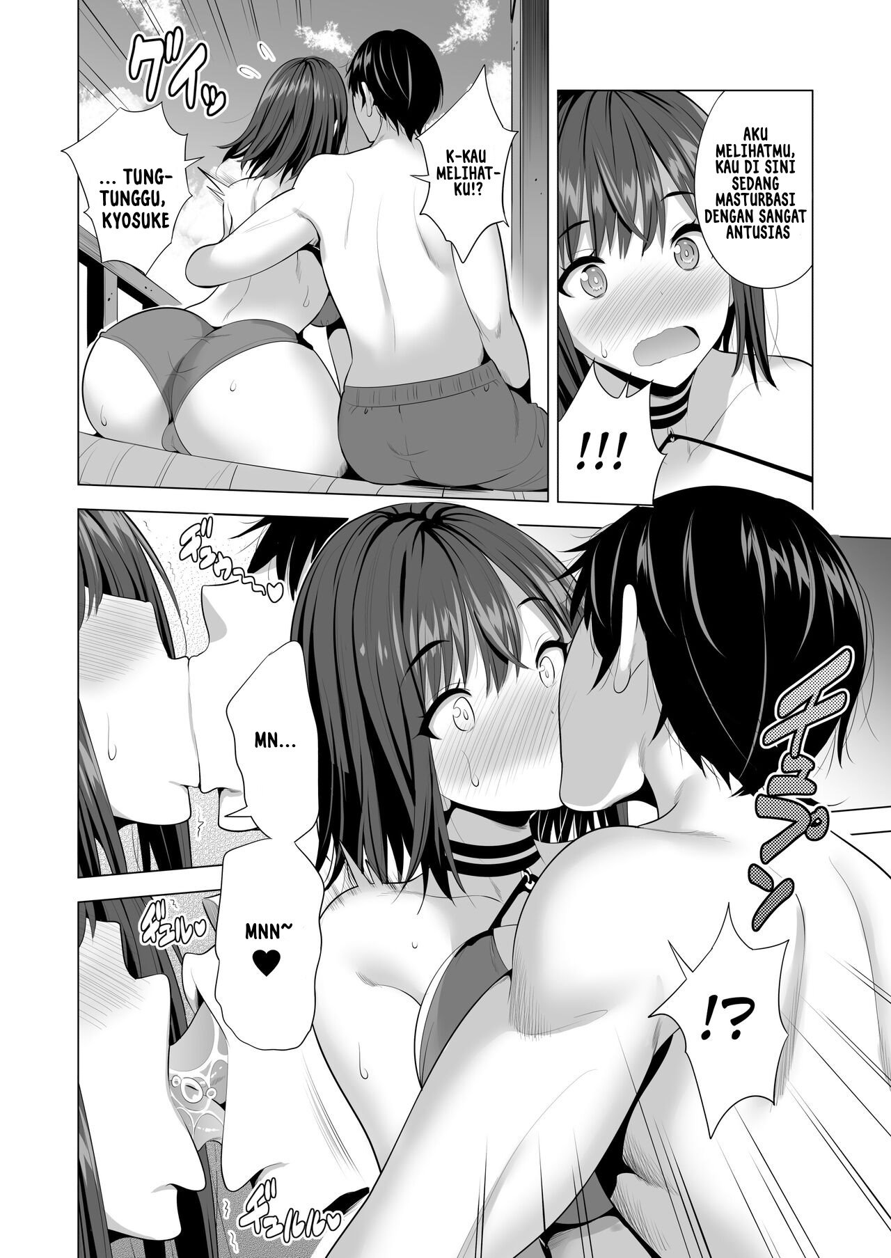 Kumo no Su ni Torawareta Ore no Kanojo-tachi: Chapter chapter-1 - Page 32