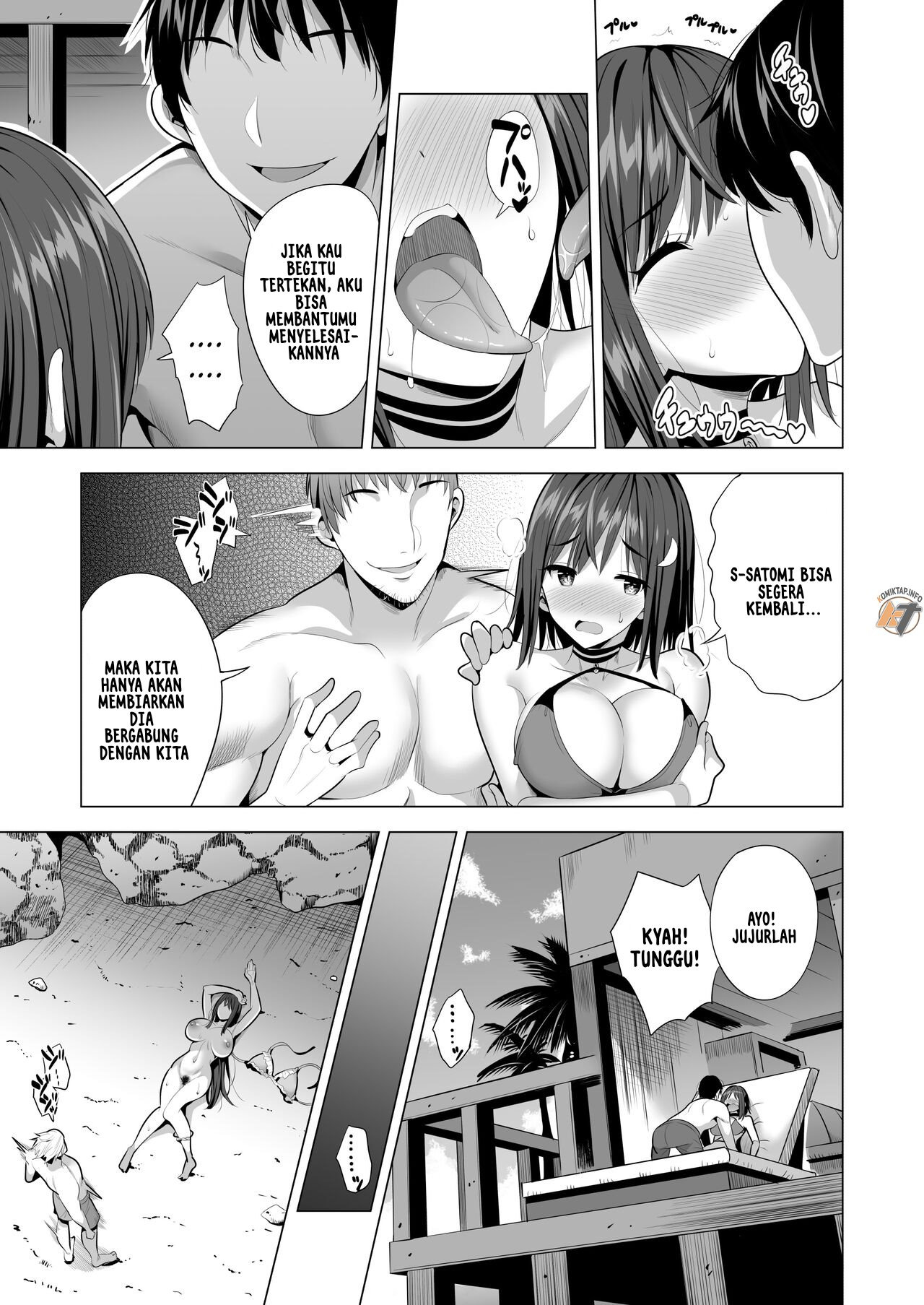 Kumo no Su ni Torawareta Ore no Kanojo-tachi: Chapter chapter-1 - Page 33