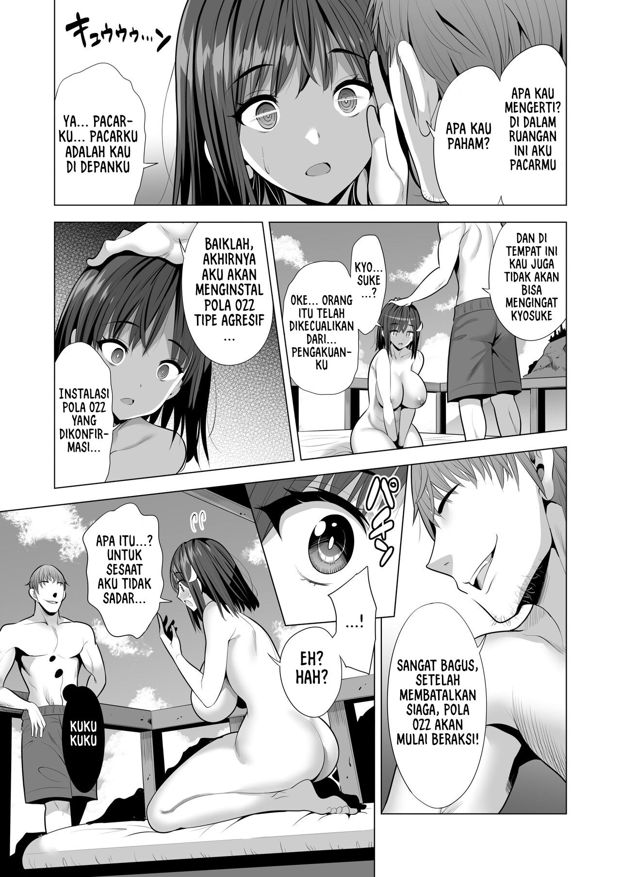 Kumo no Su ni Torawareta Ore no Kanojo-tachi: Chapter chapter-1 - Page 47