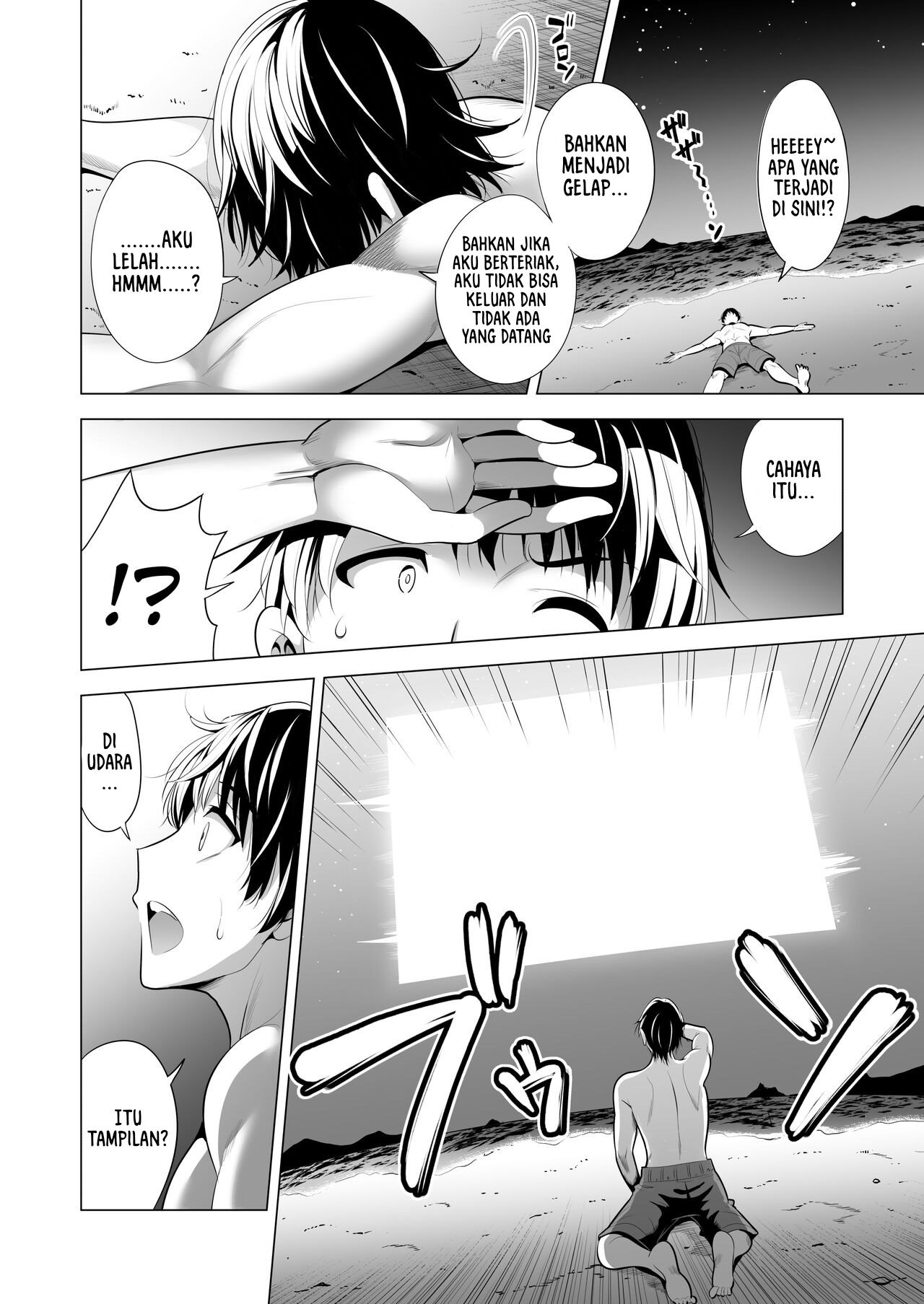 Kumo no Su ni Torawareta Ore no Kanojo-tachi: Chapter chapter-1 - Page 50