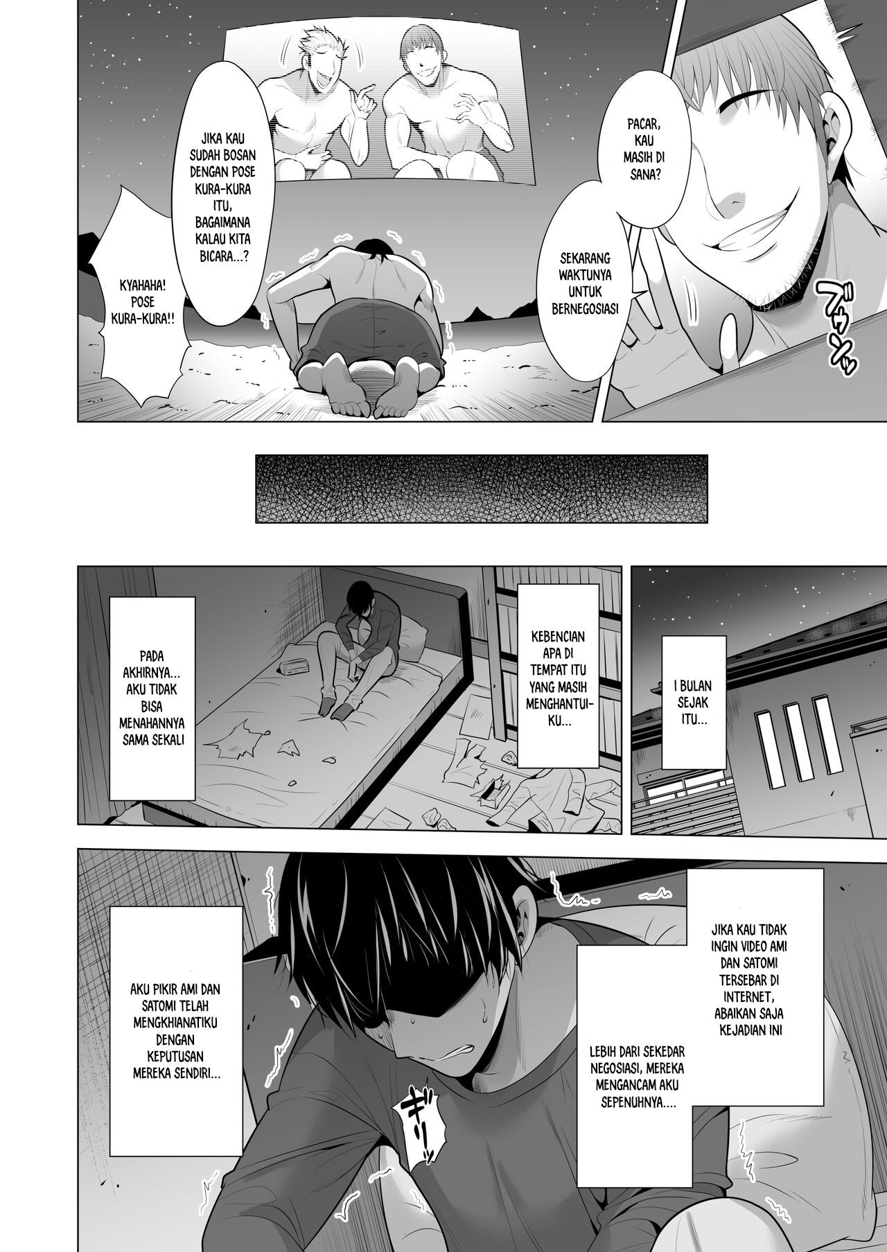 Kumo no Su ni Torawareta Ore no Kanojo-tachi: Chapter chapter-1 - Page 70