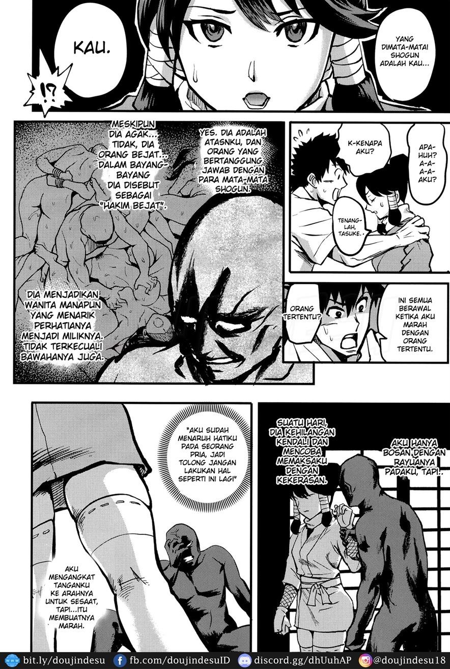 Kunoichi Indochuu ~Yuzuha Kikyou hen~: Chapter chapter-1 - Page 21