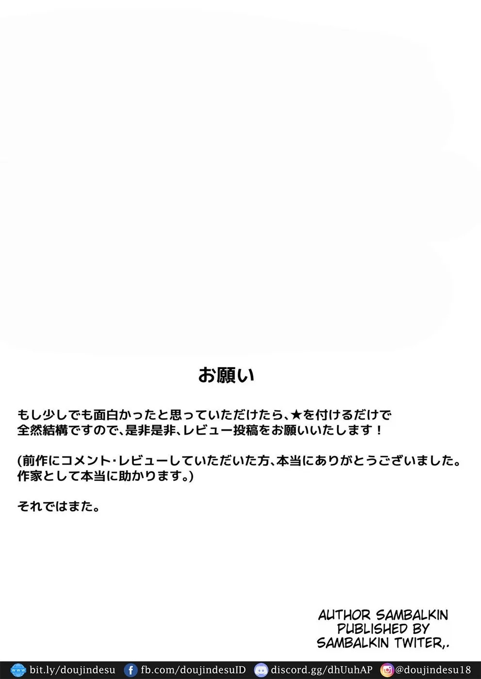 Kunoichi Seiyu Anma Chiryou: Chapter chapter-1 - Page 78