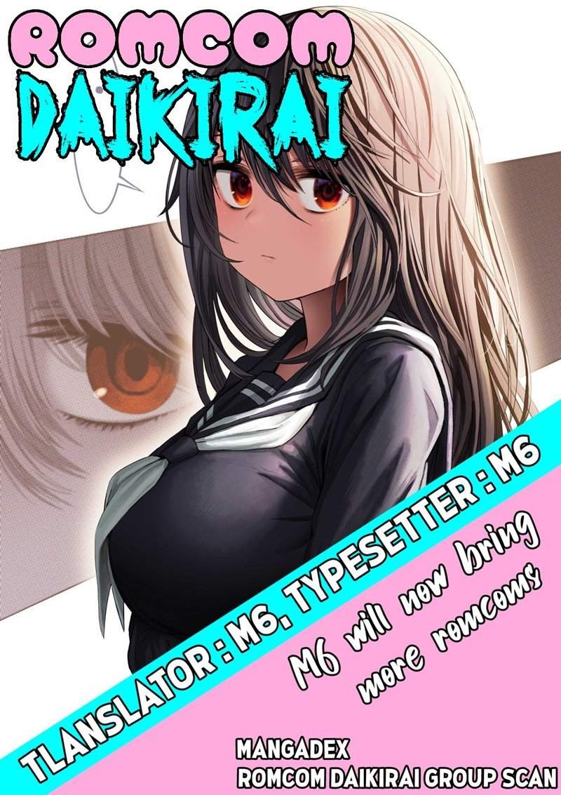 Kurai Anoko to Shitai koto: Chapter chapter-1 - Page 1