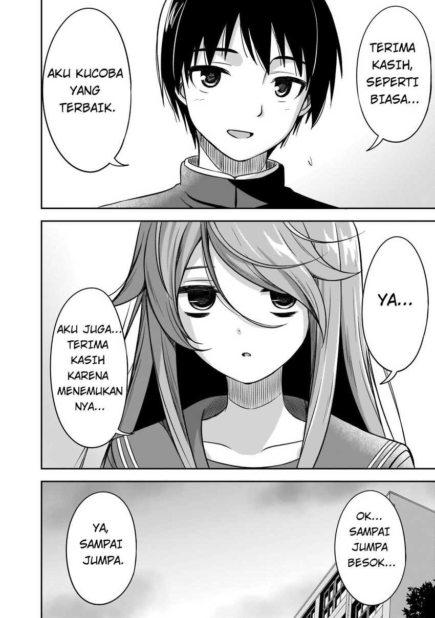 Kurai Anoko to Shitai koto: Chapter chapter-12 - Page 15