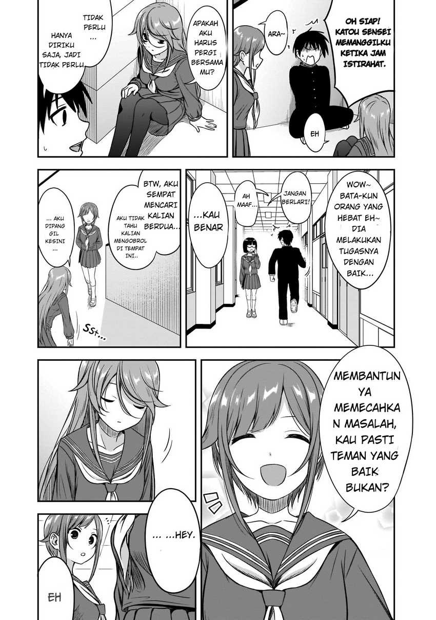 Kurai Anoko to Shitai koto: Chapter chapter-13 - Page 8