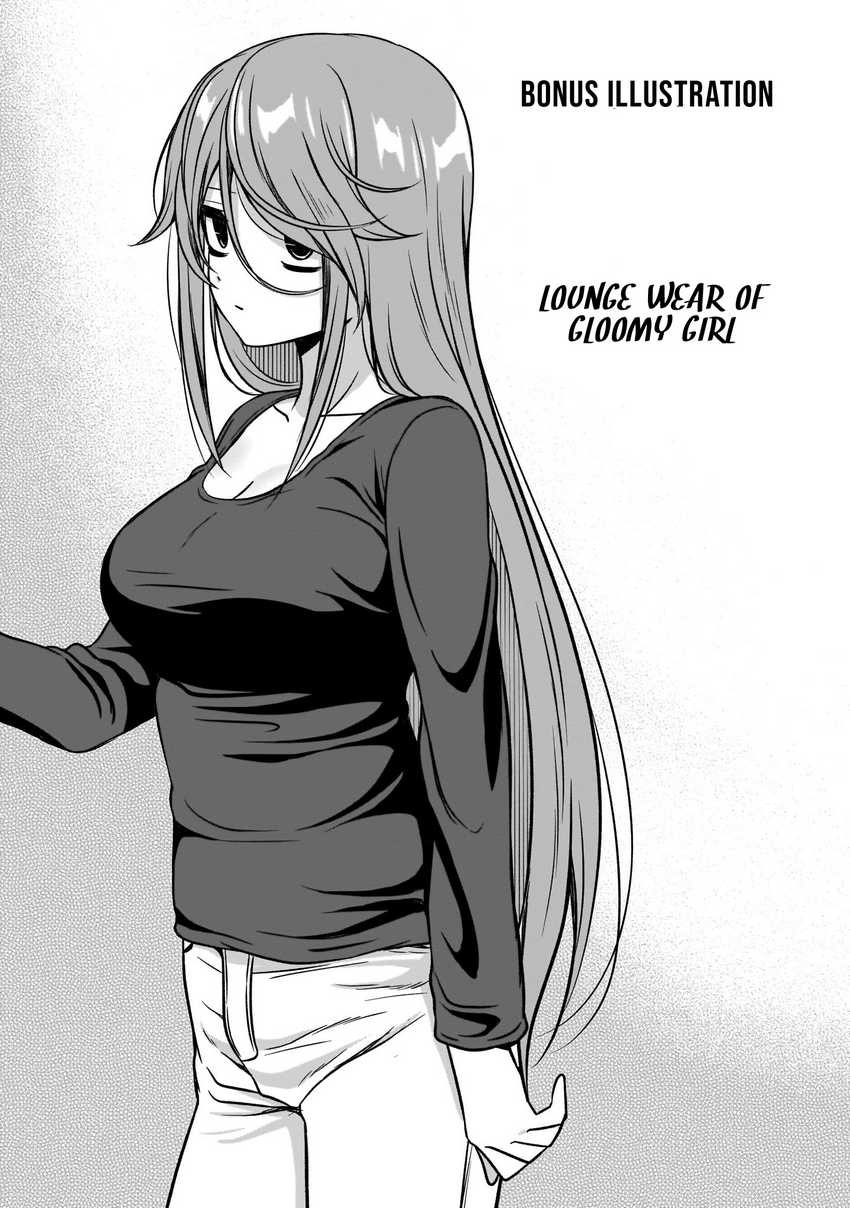 Kurai Anoko to Shitai koto: Chapter chapter-13 - Page 12