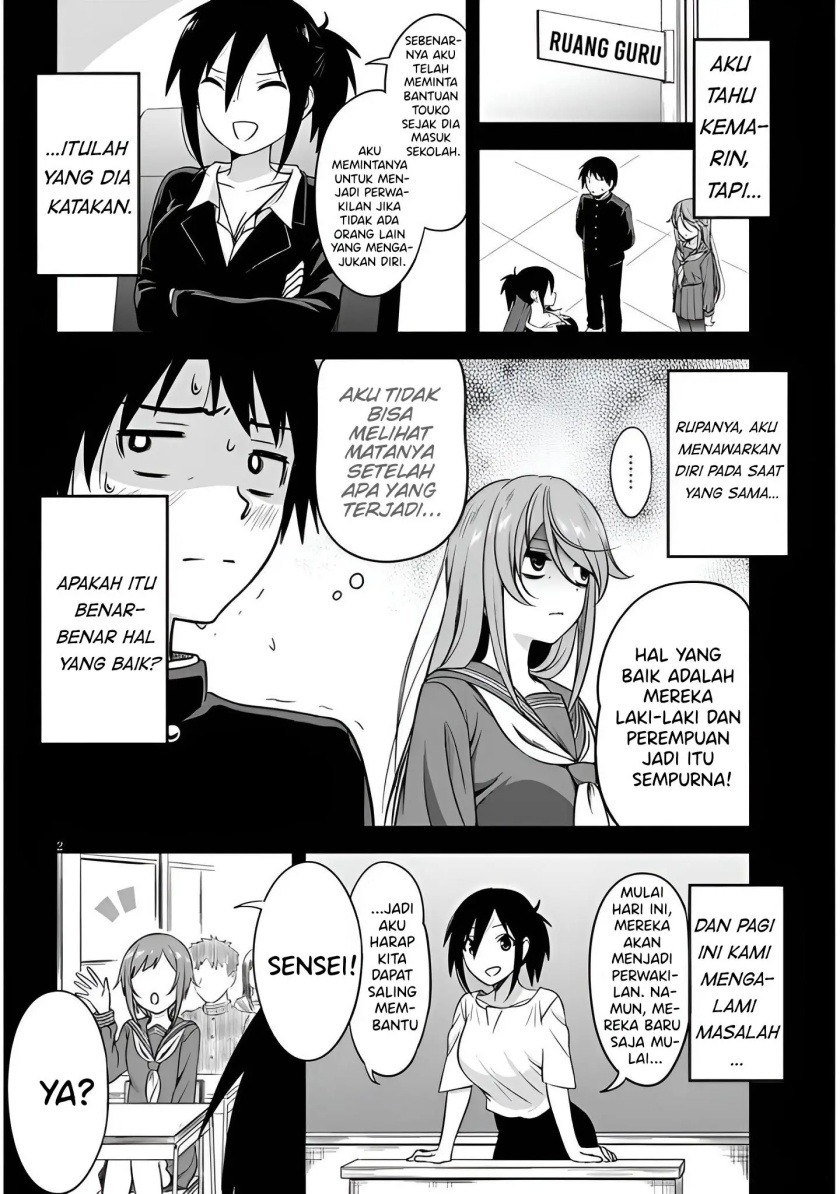 Kurai Anoko to Shitai koto: Chapter chapter-2 - Page 3