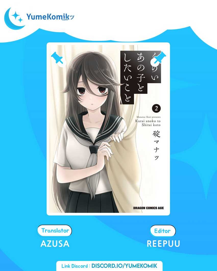 Kurai Anoko to Shitai koto: Chapter chapter-5 - Page 1