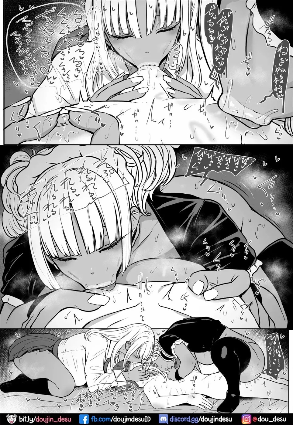 Kuro Gal Maid Inma, Goshu o Kuu.: Chapter chapter-2 - Page 33