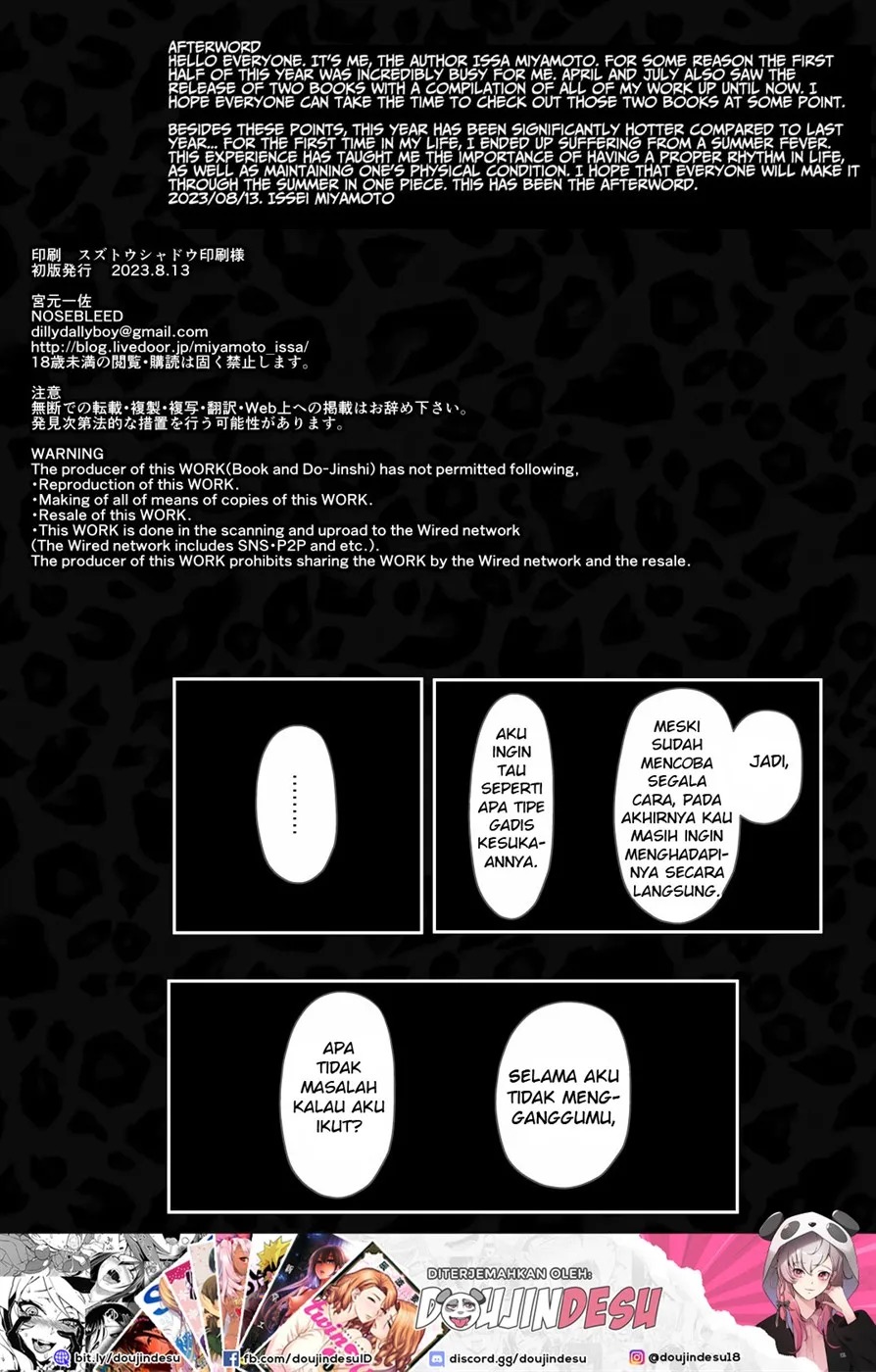 Kuro Gal Maid Inma, Goshu o Kuu.: Chapter chapter-2 - Page 39