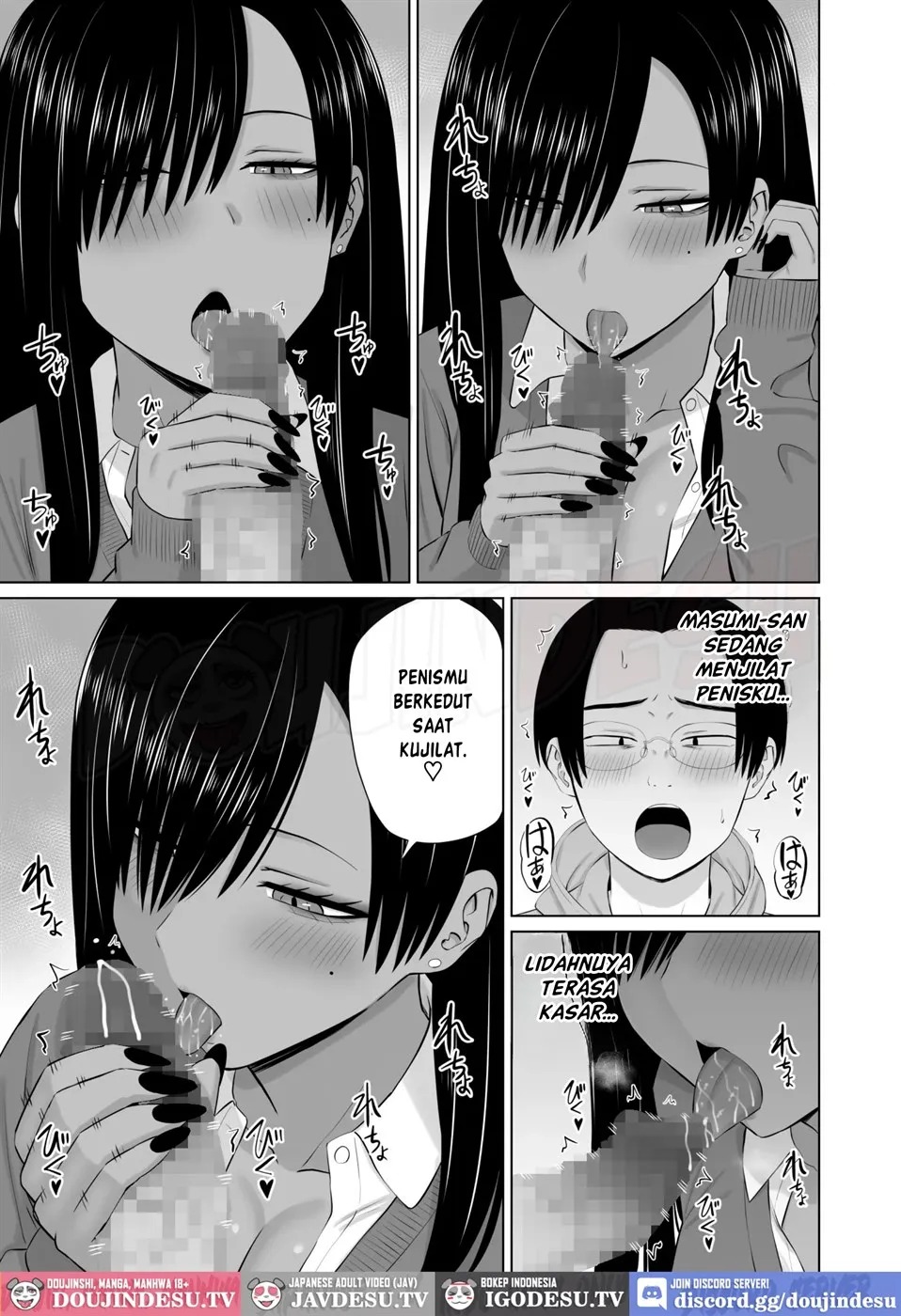 Kuro Gal Masumi-san: Chapter chapter-1 - Page 15