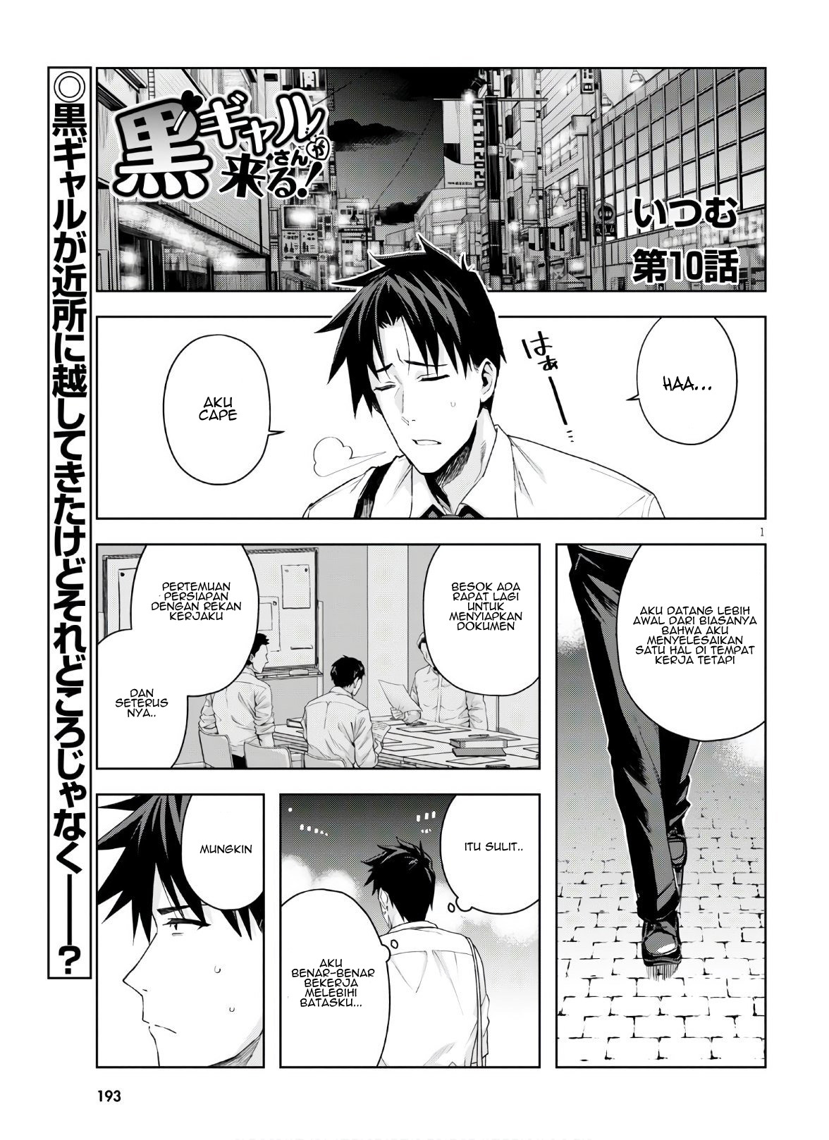 Kuro Gyaru-san ga Kuru!: Chapter chapter-10 - Page 3