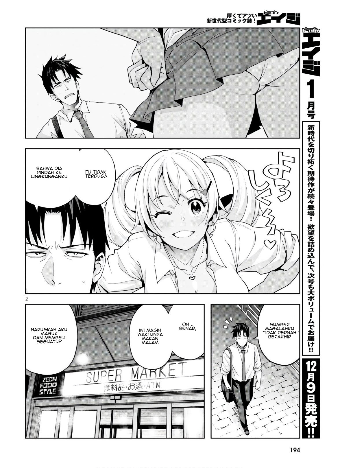 Kuro Gyaru-san ga Kuru!: Chapter chapter-10 - Page 4